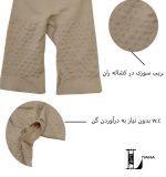 گن سرهمی پادار